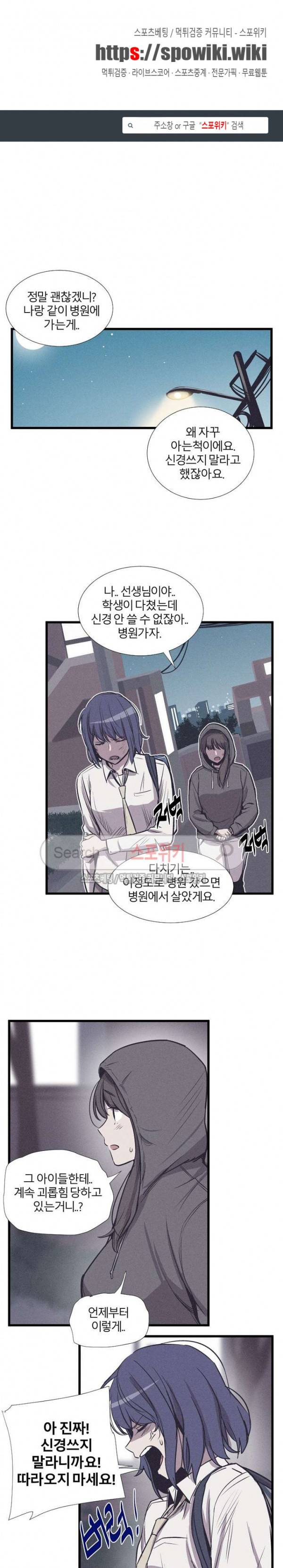 카운터 18화 1