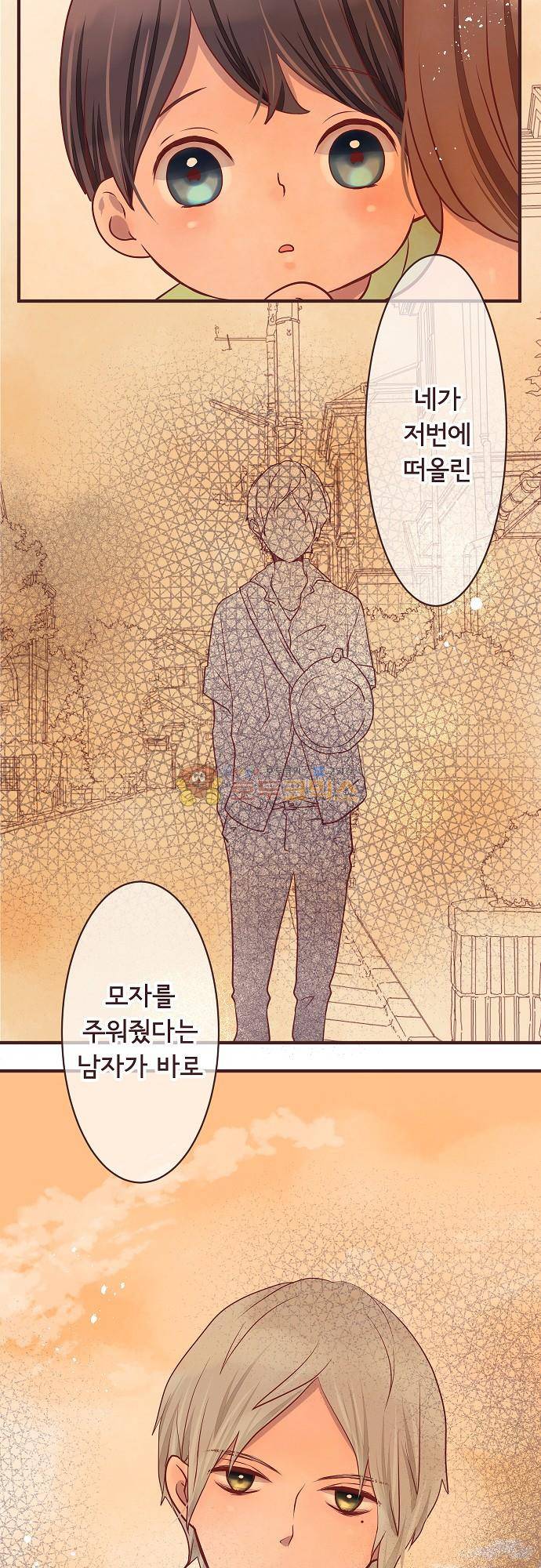 브라더 모드 88화 - 소리 없는 기억 2