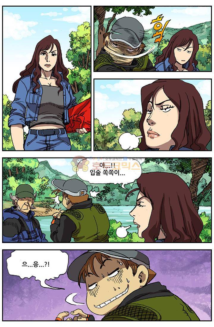 손맛(카카오) 56화 1
