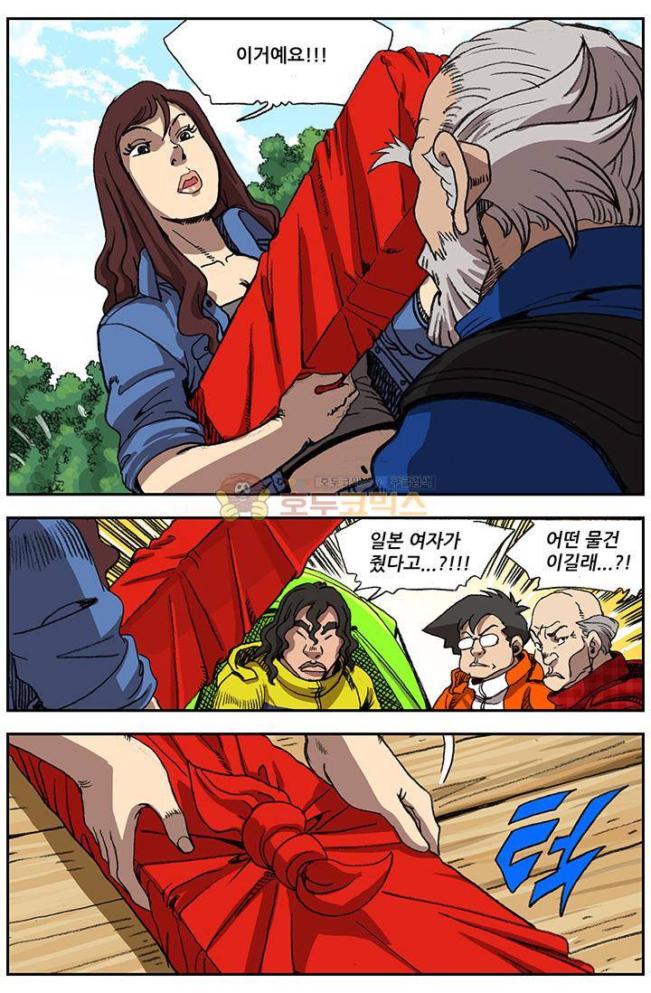 손맛(카카오) 56화 5