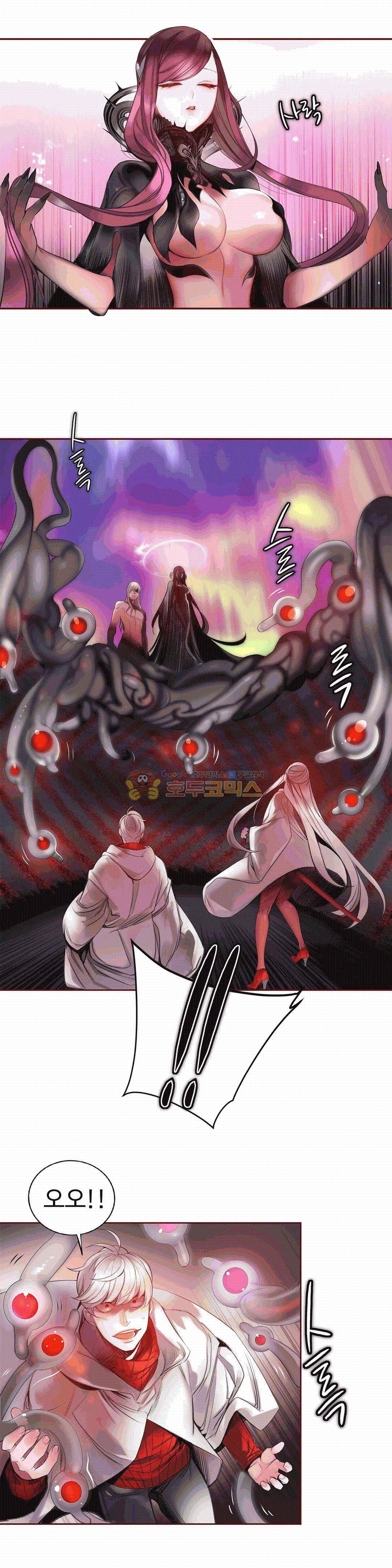 릴리스 코드 63화 5