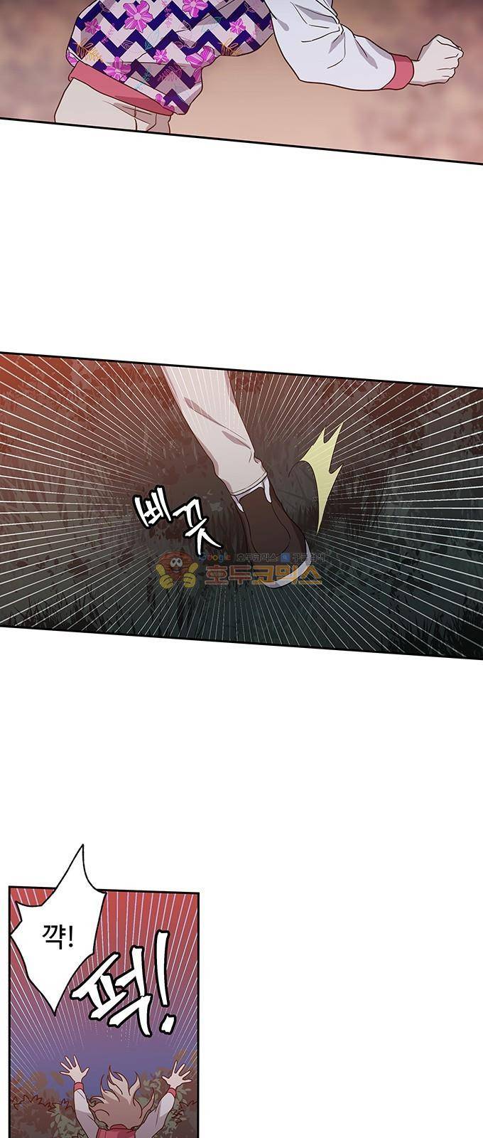 특수 영능력 수사반 325화 - 비상 (7) 4