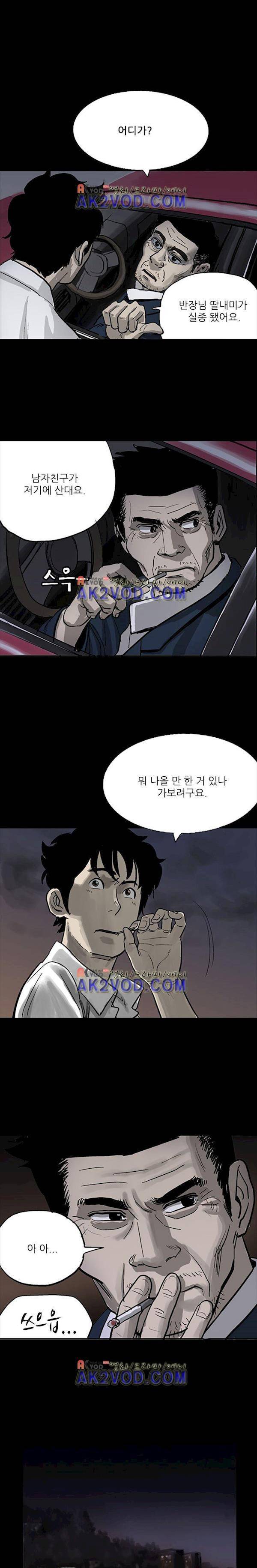 요신극장 15화 1