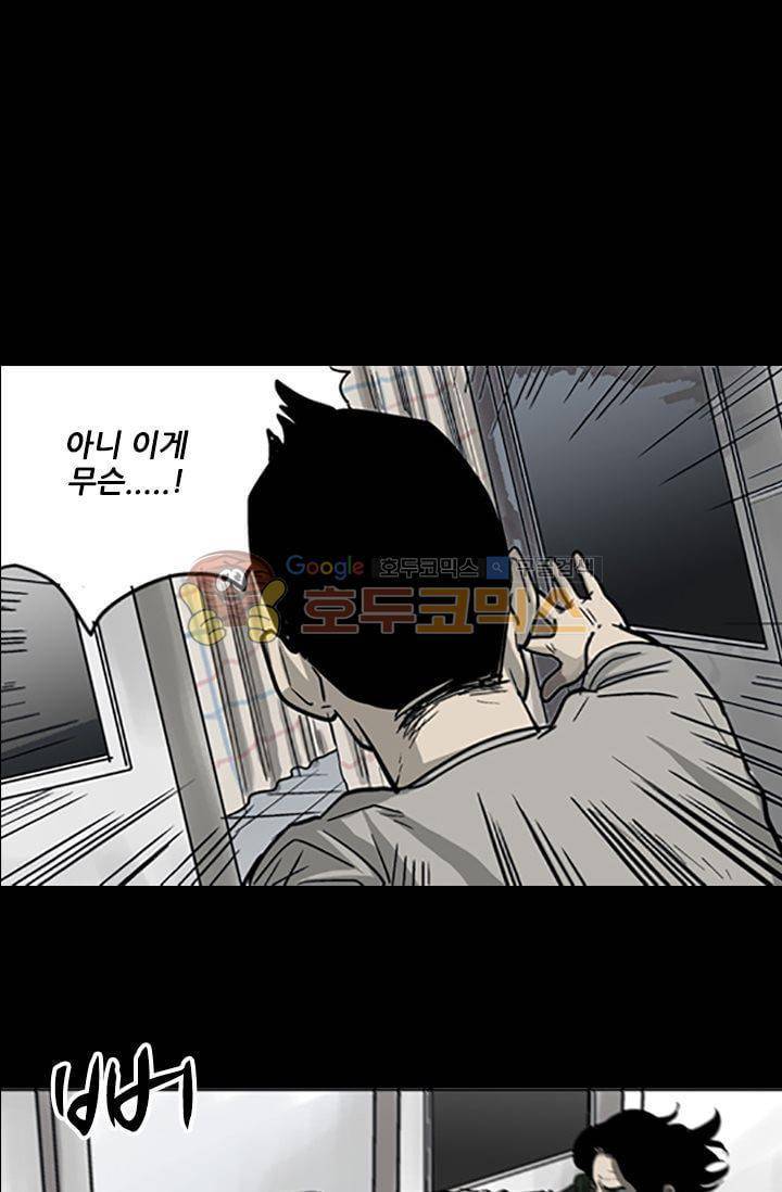 요신극장 25화 3