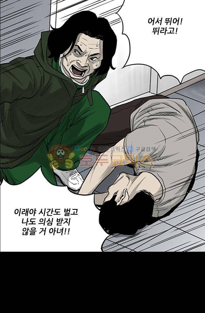 요신극장 25화 5