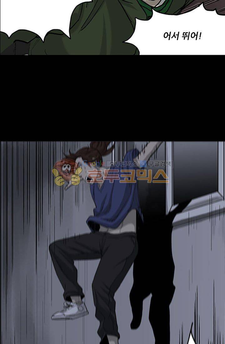 요신극장 25화 7