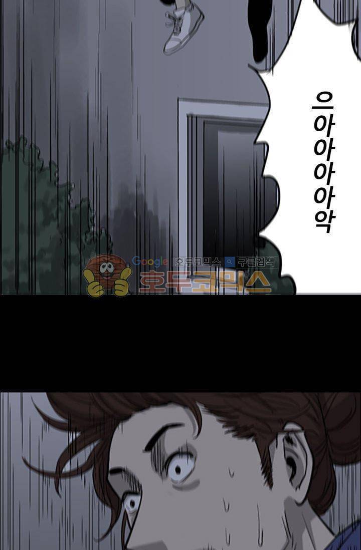 요신극장 25화 8