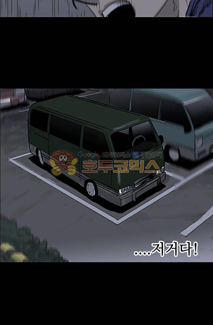 요신극장 25화 9