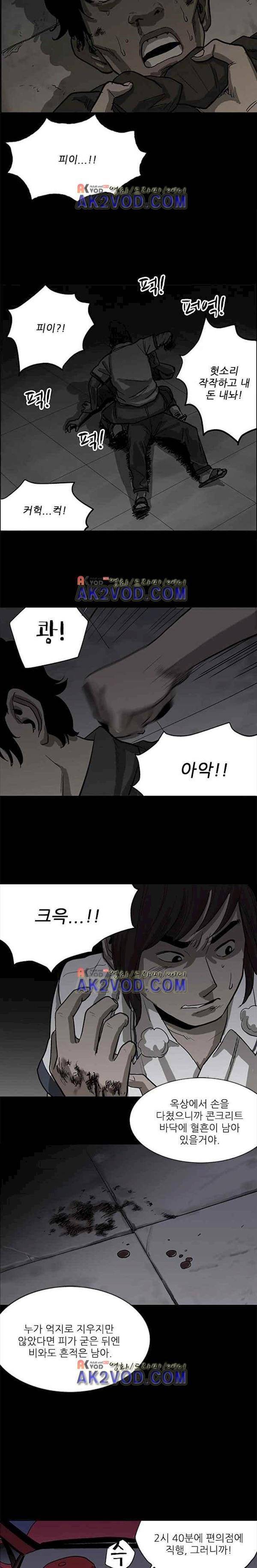 요신극장 35화 2