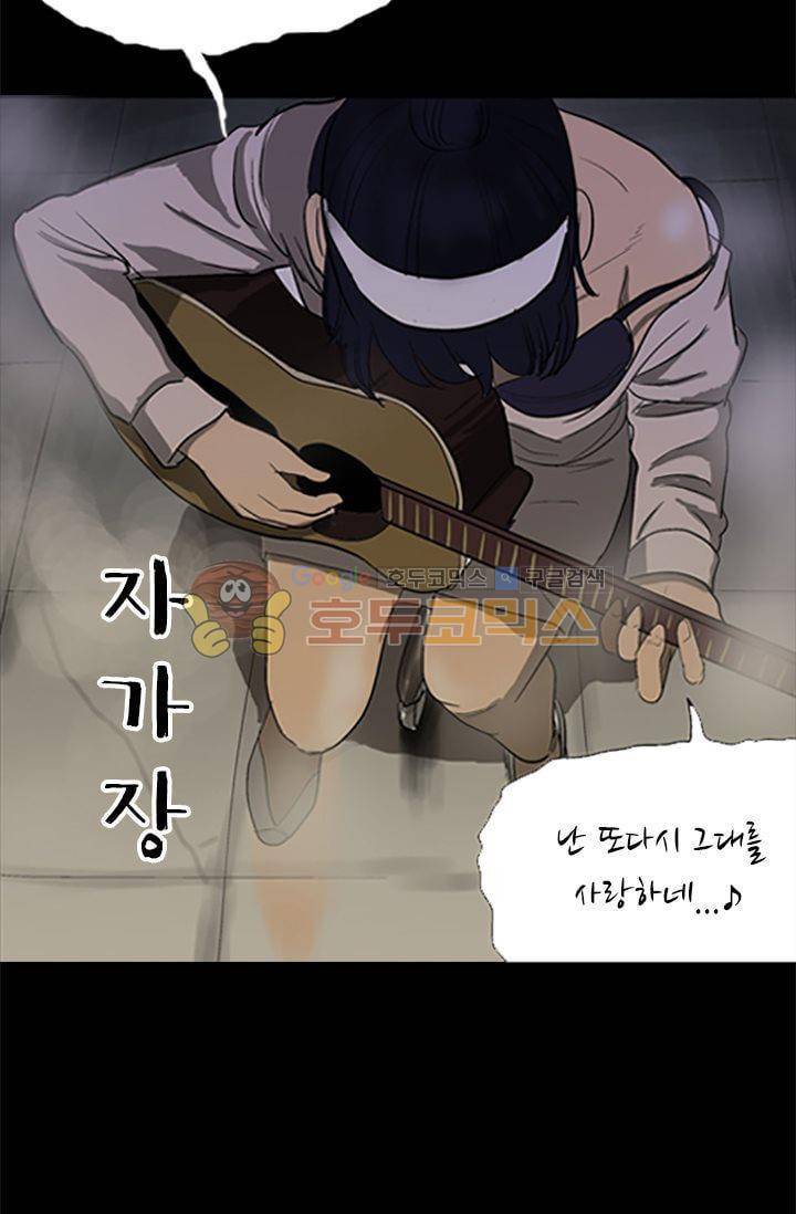 요신극장 46화 5