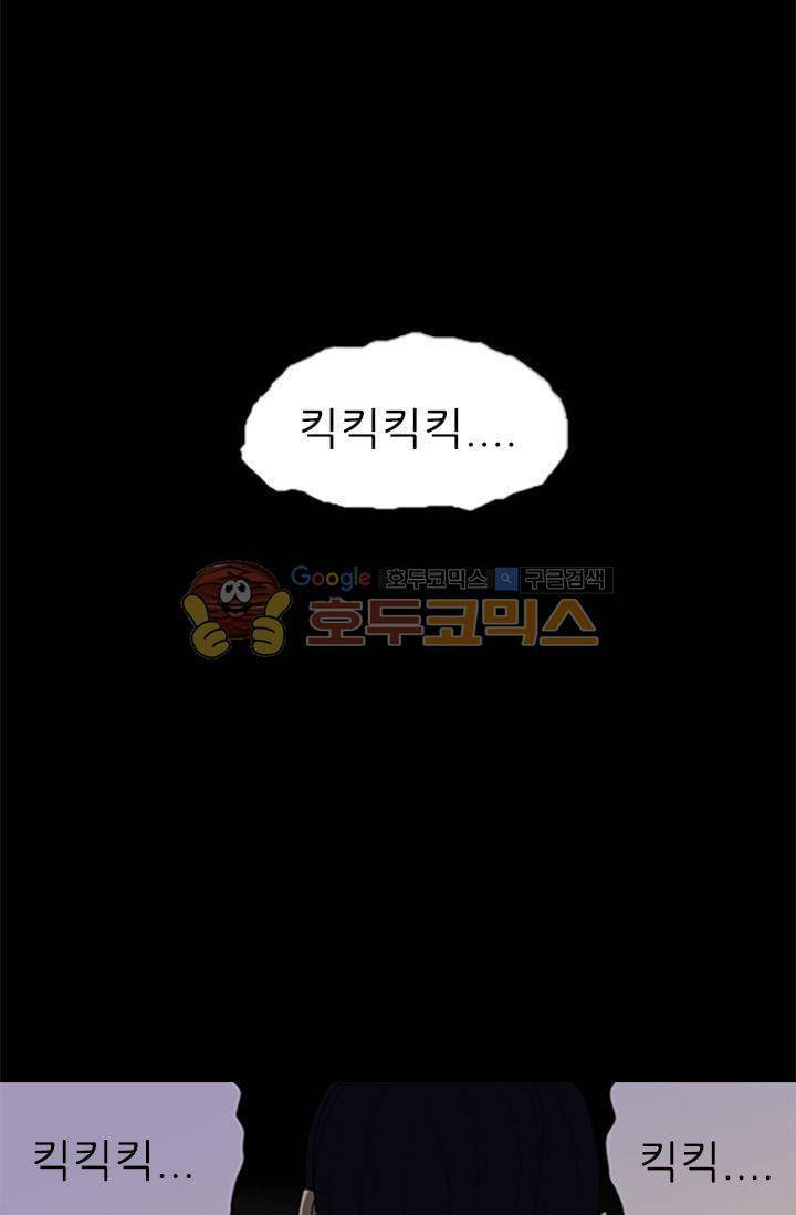 요신극장 46화 6