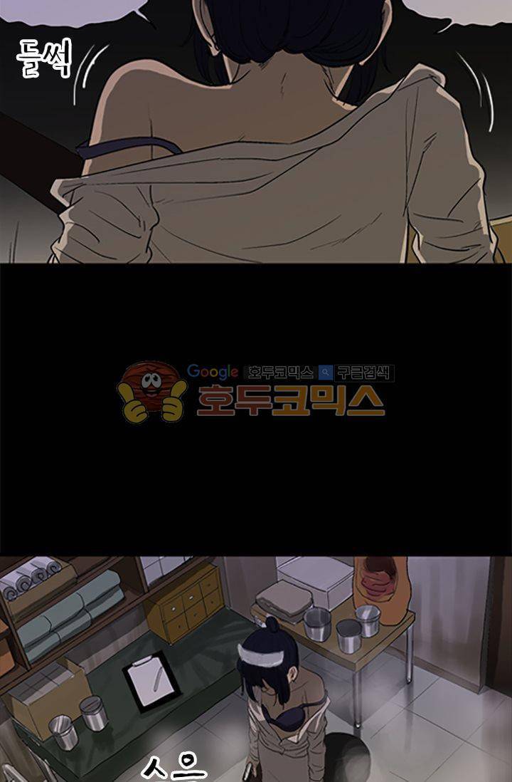 요신극장 46화 7