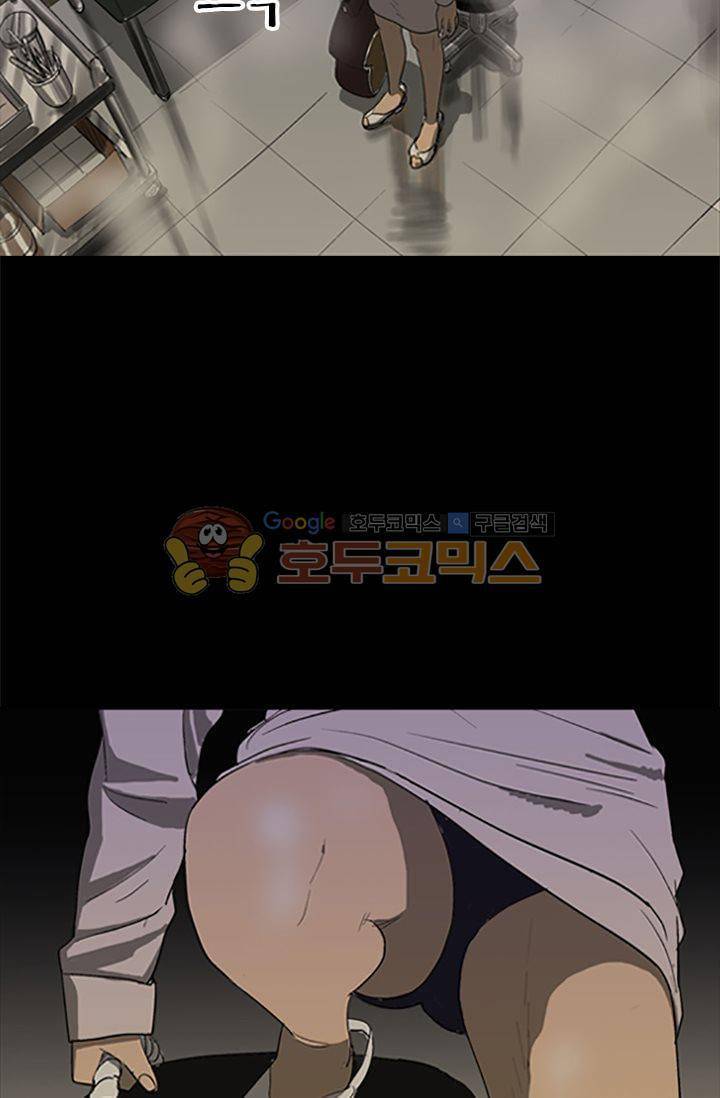 요신극장 46화 8