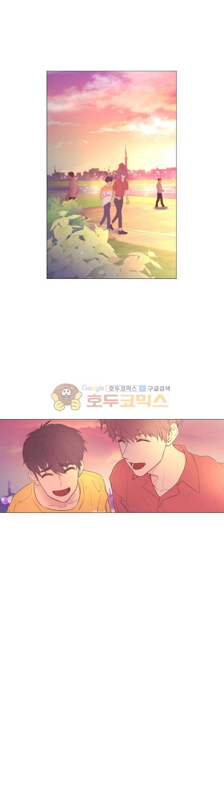 낯선 농담 47화 - 비에 젖어든 2
