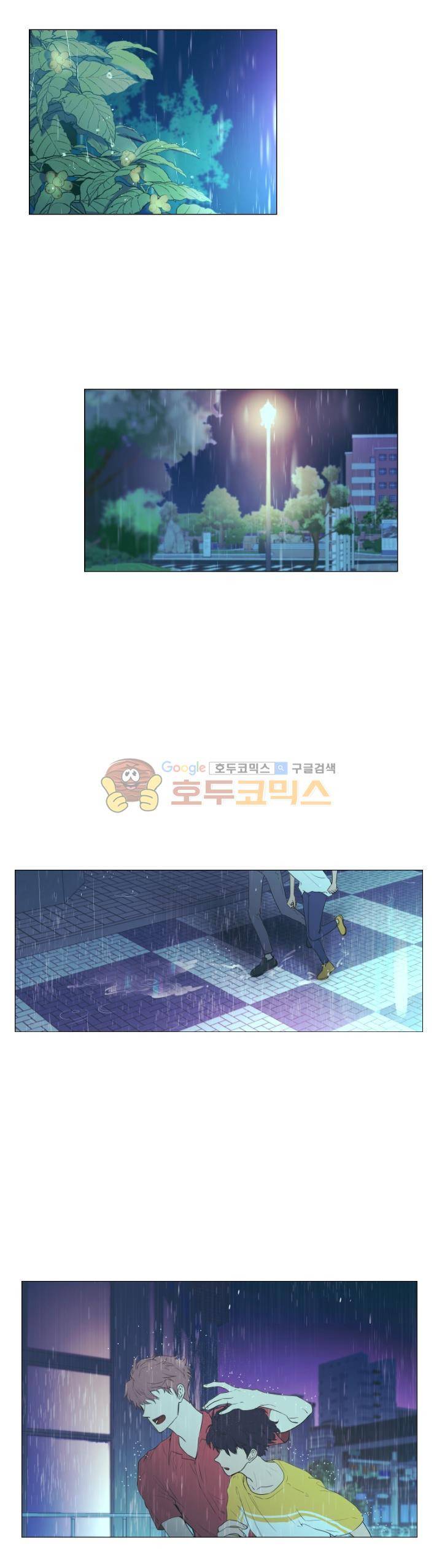 낯선 농담 47화 - 비에 젖어든 3