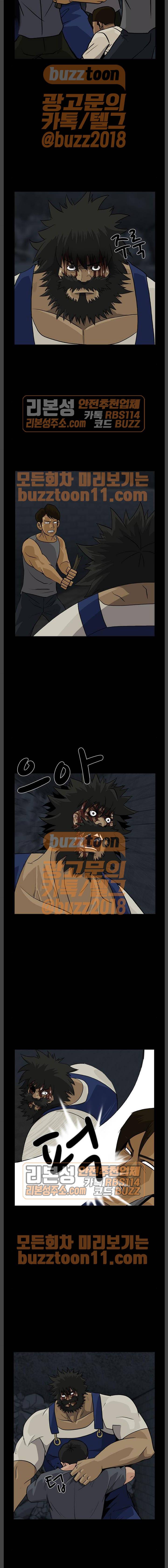 피플 67화 7