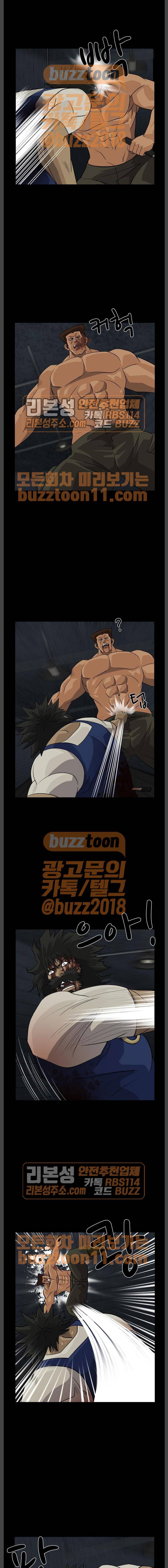 피플 67화 12