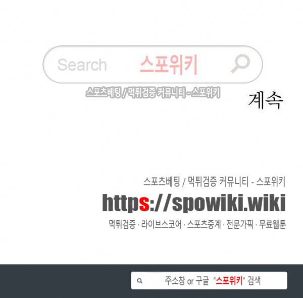 야화첩 1화 32