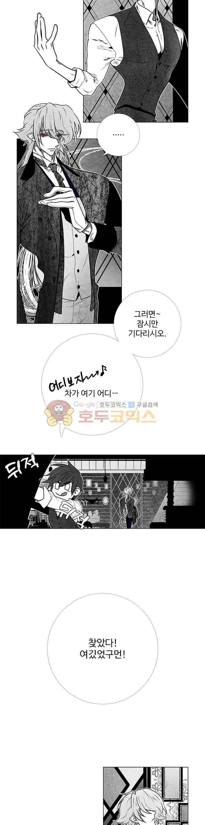 미해결탐정 56화 - 이메지네룸 (1) 2