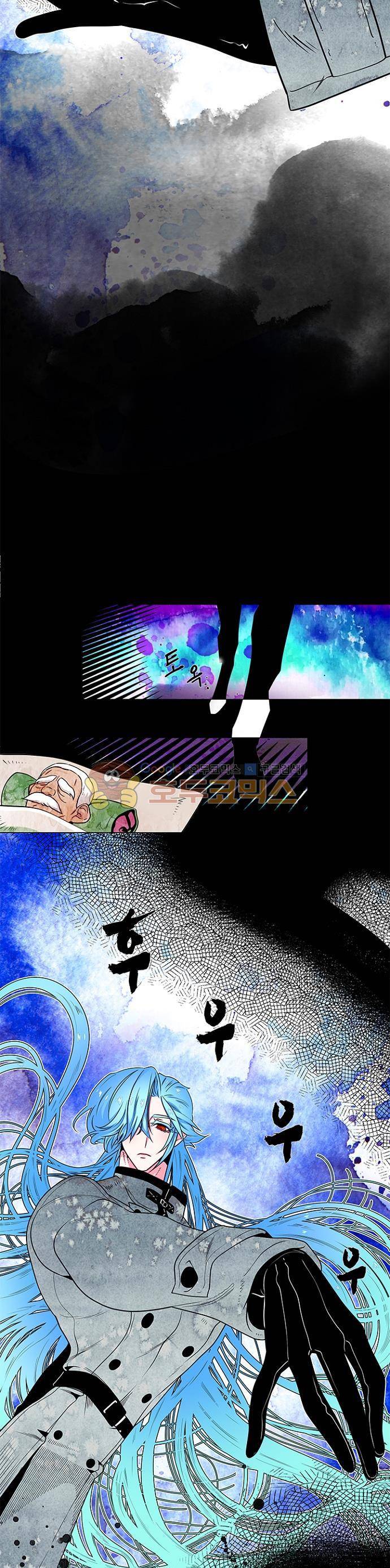 미해결탐정 56화 - 이메지네룸 (1) 17