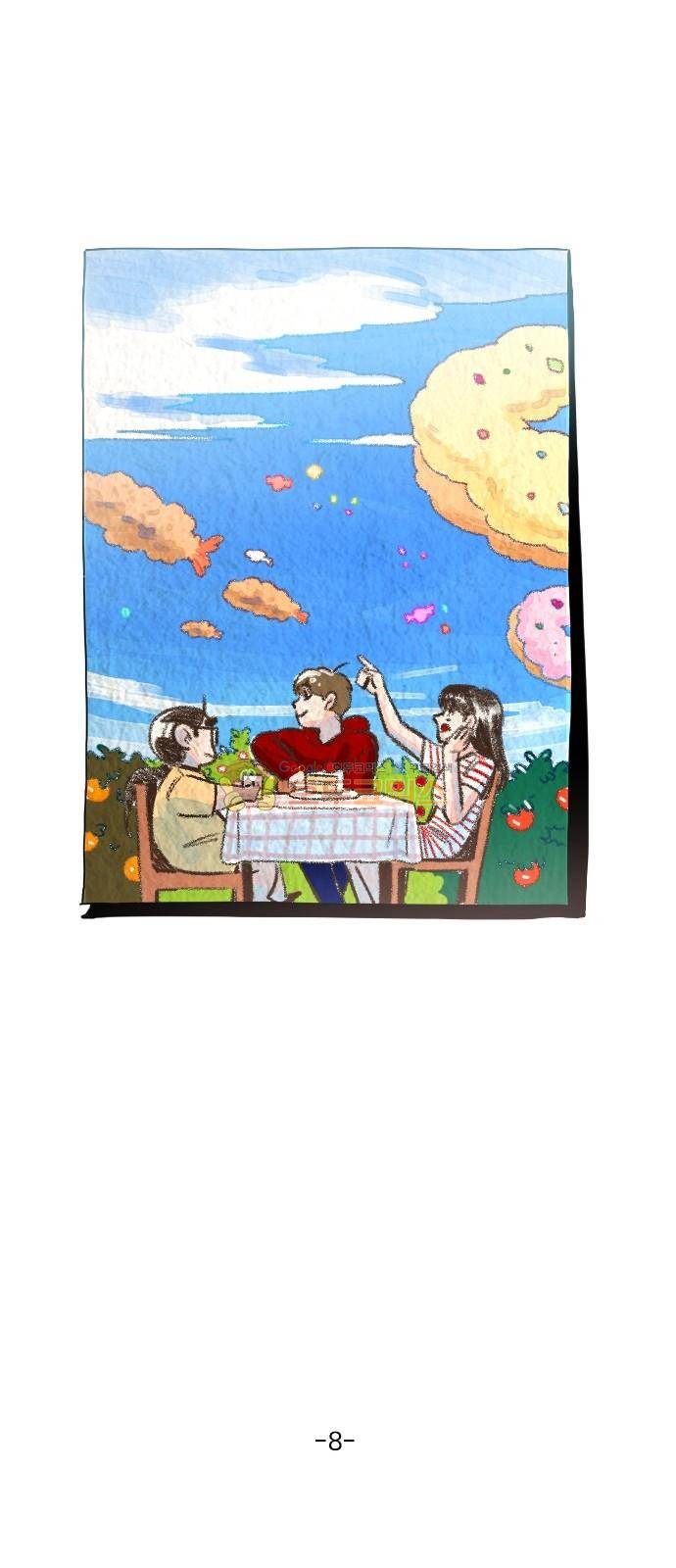 공복의 저녁식사 - [후기] 15