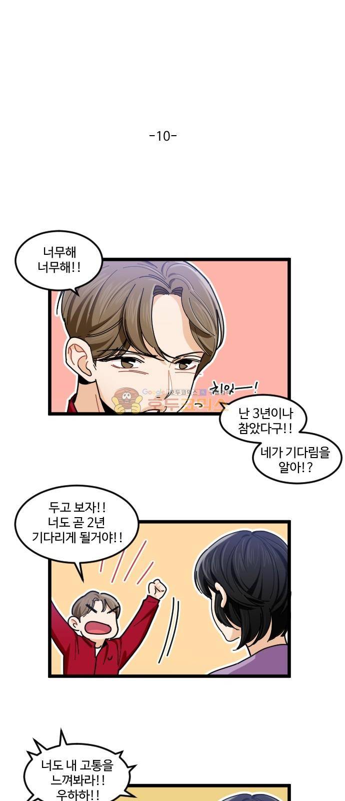 공복의 저녁식사 - [후기] 19