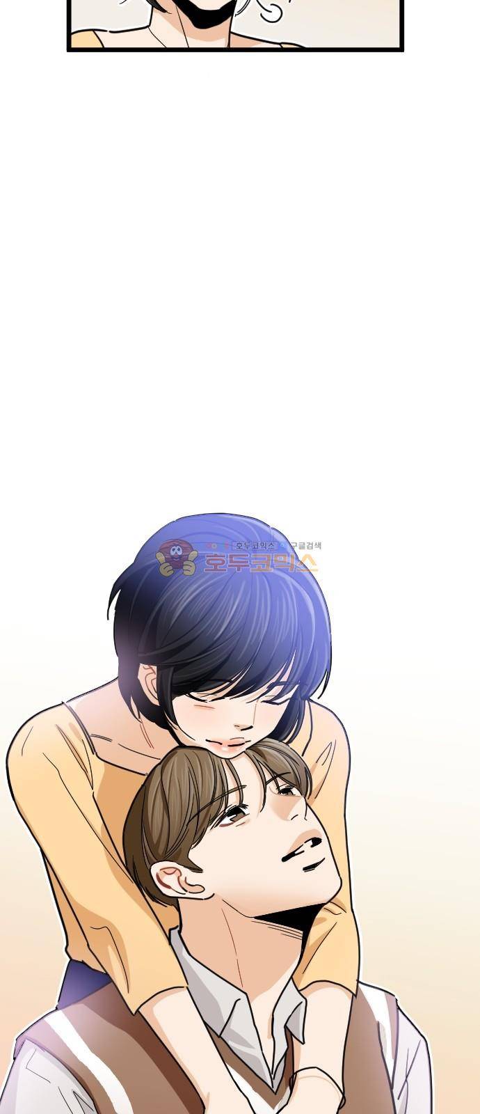 공복의 저녁식사 - [후기] 27