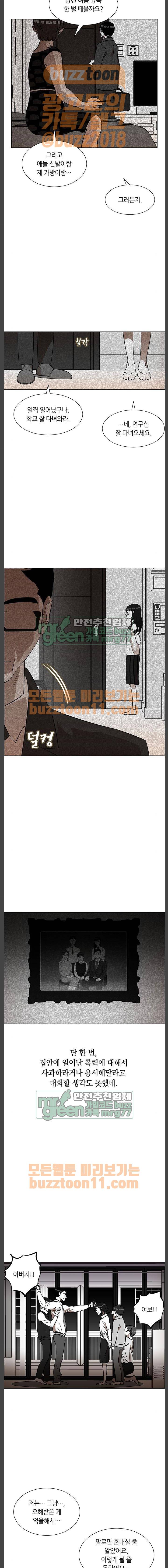 식스틴 65화 3