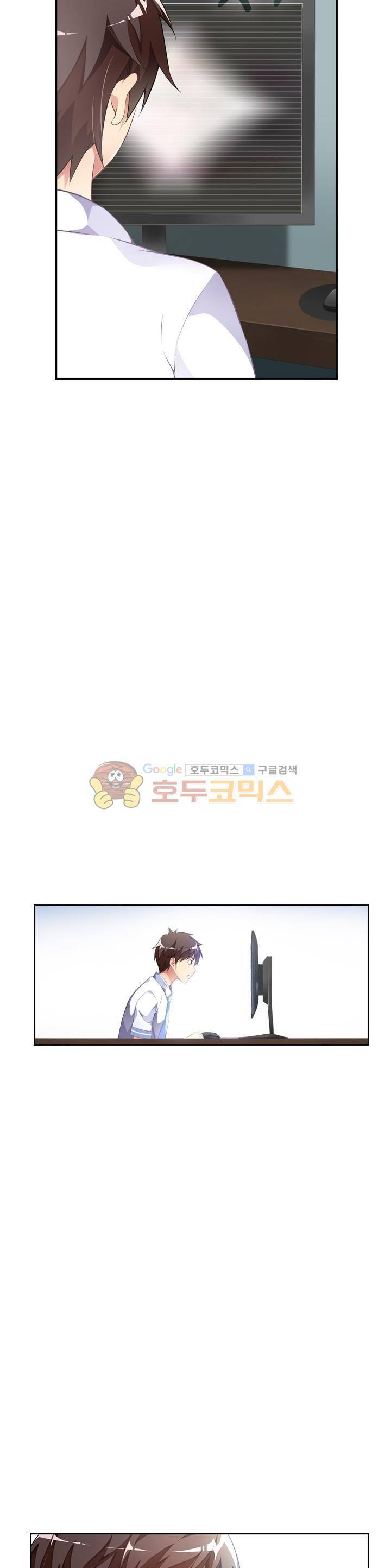 BJ 완전공략 54화 5