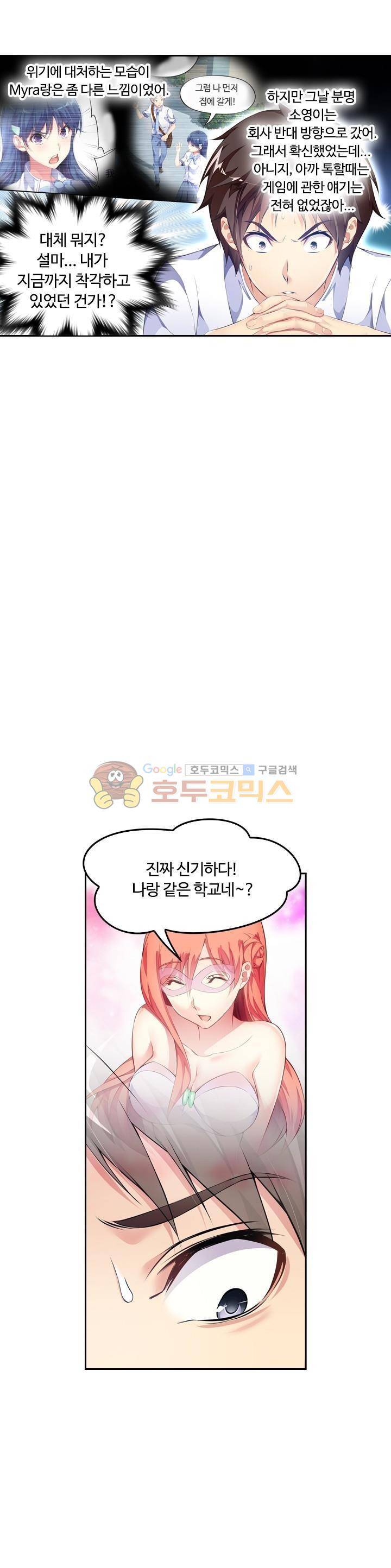 BJ 완전공략 54화 7