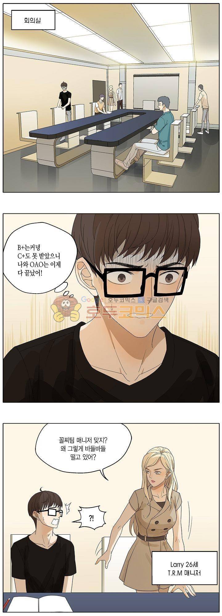 별에서 온 아이돌 14화 2
