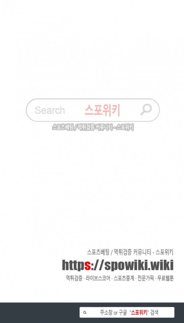 병아리와 천사의 빵집 2부 20화 14