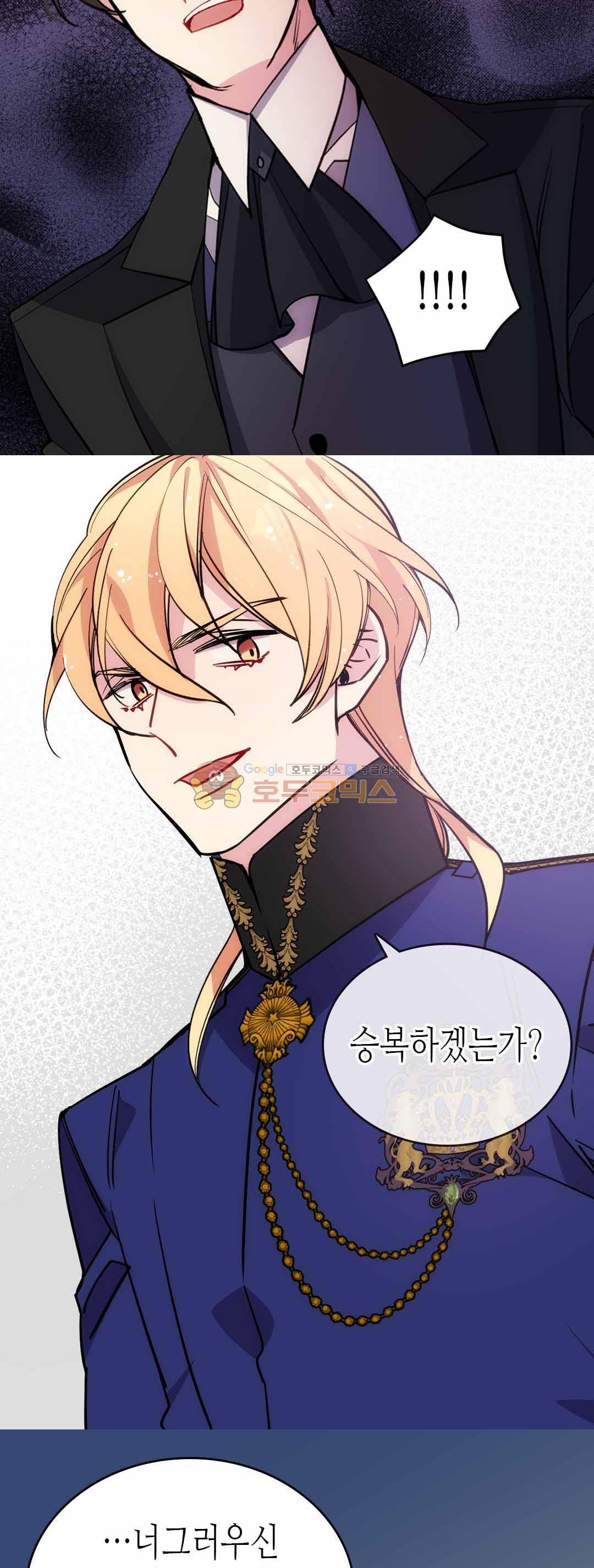 아델라이드 72화 15