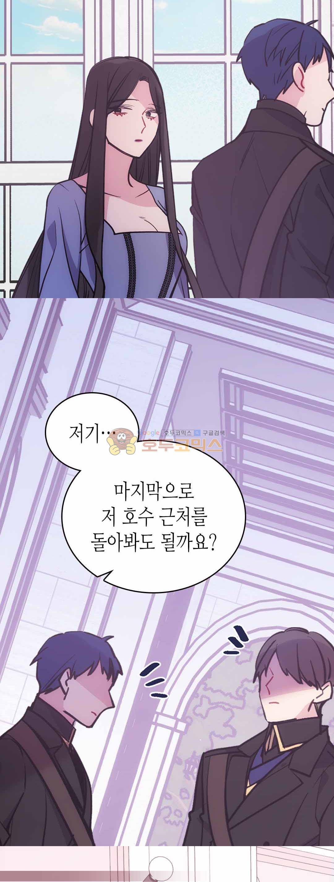 아델라이드 72화 28