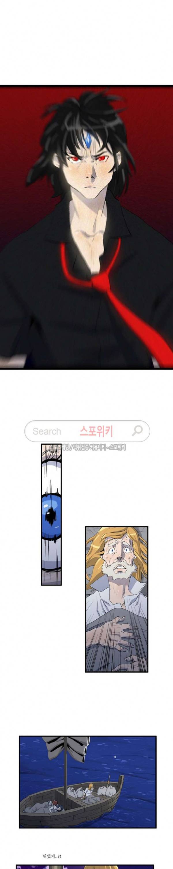 용의 아들 최창식 37화 2