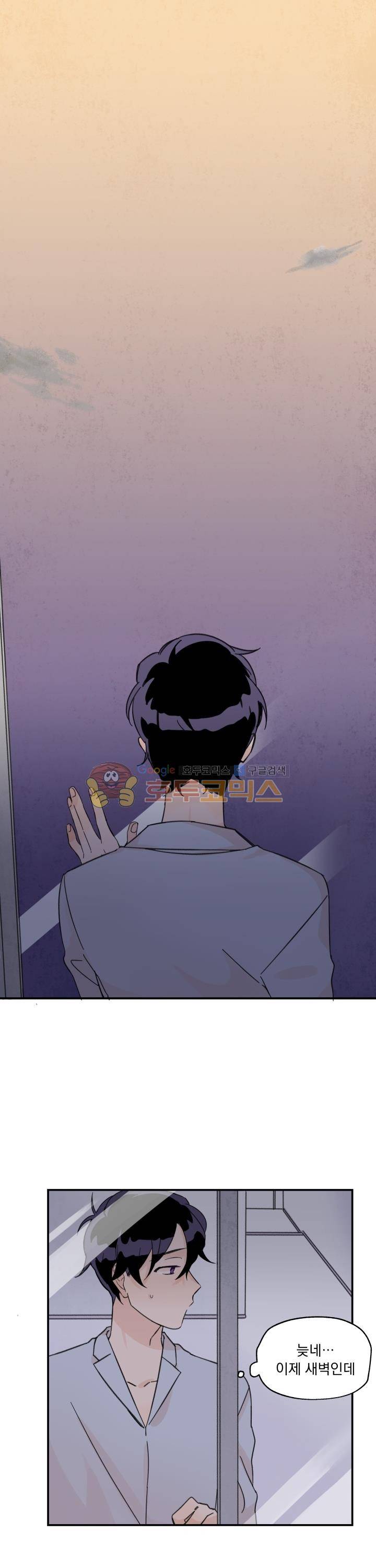 꽃을 기다리는 나비 7화 10
