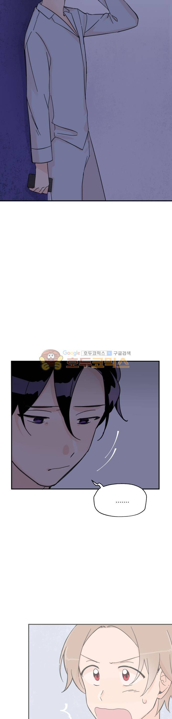 꽃을 기다리는 나비 7화 12