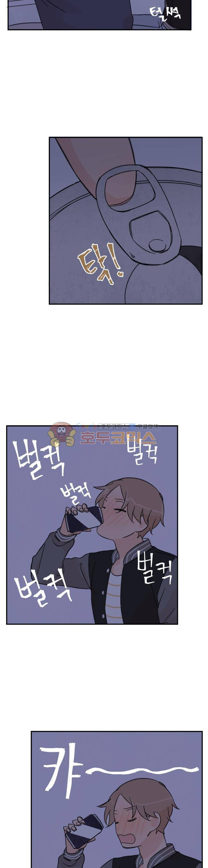 꽃을 기다리는 나비 7화 19