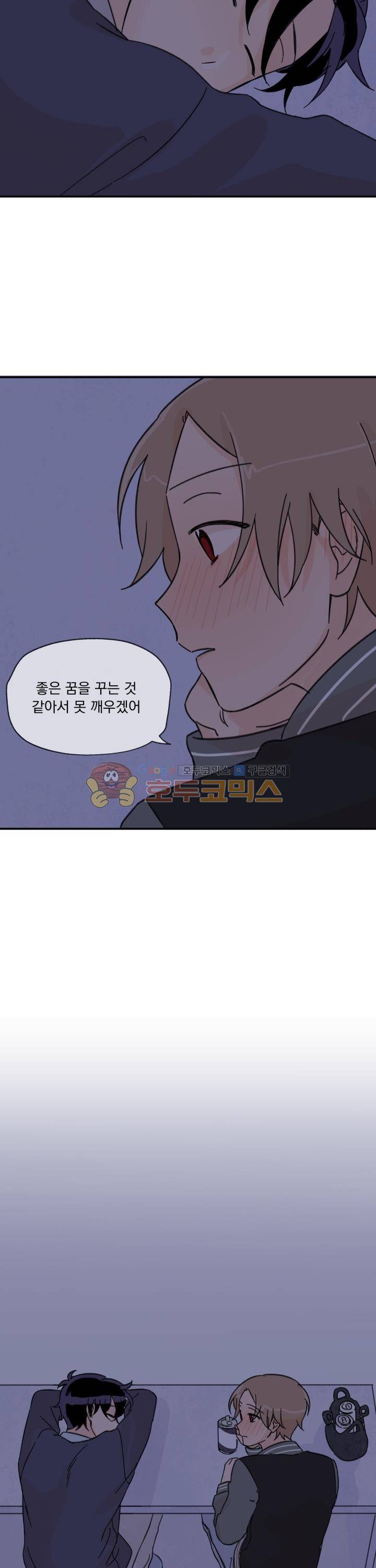 꽃을 기다리는 나비 7화 21