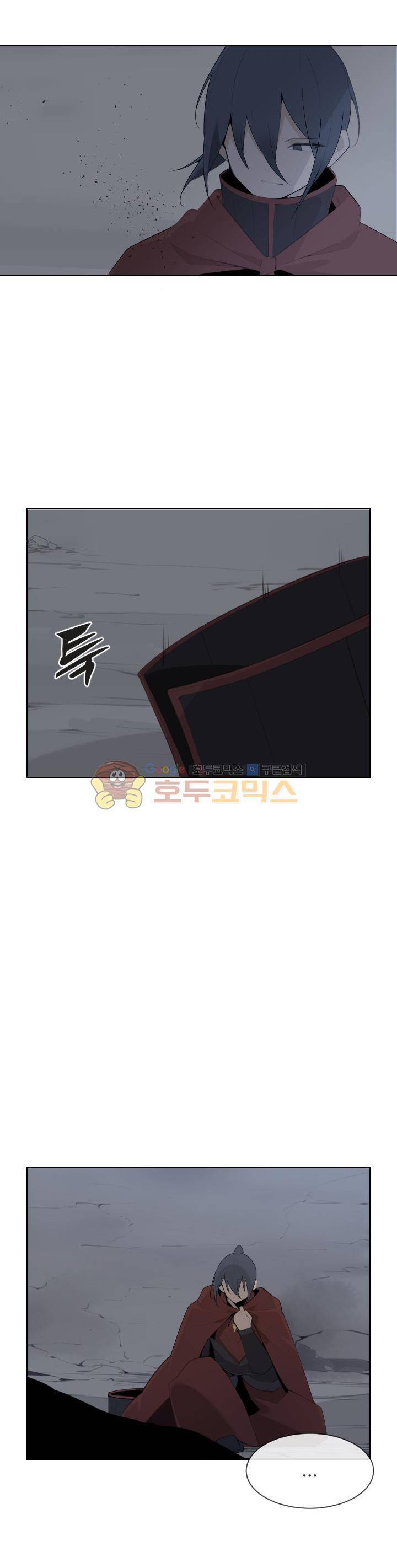 마검왕 181화 5
