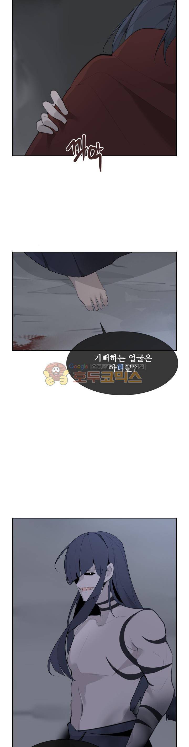 마검왕 181화 7
