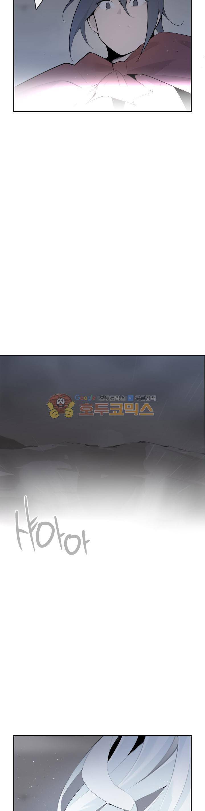 마검왕 181화 12