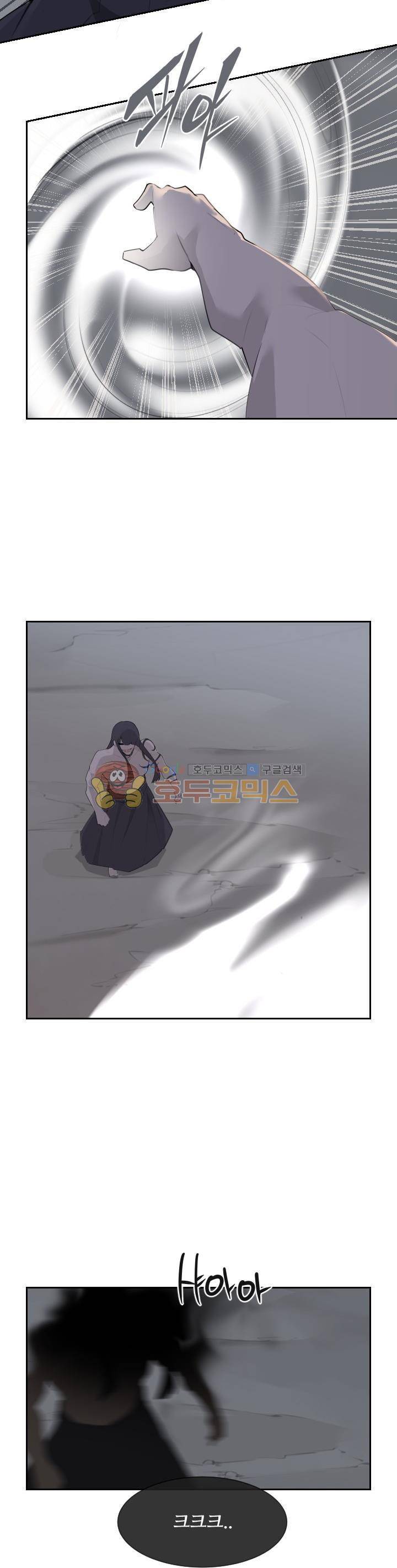 마검왕 181화 17