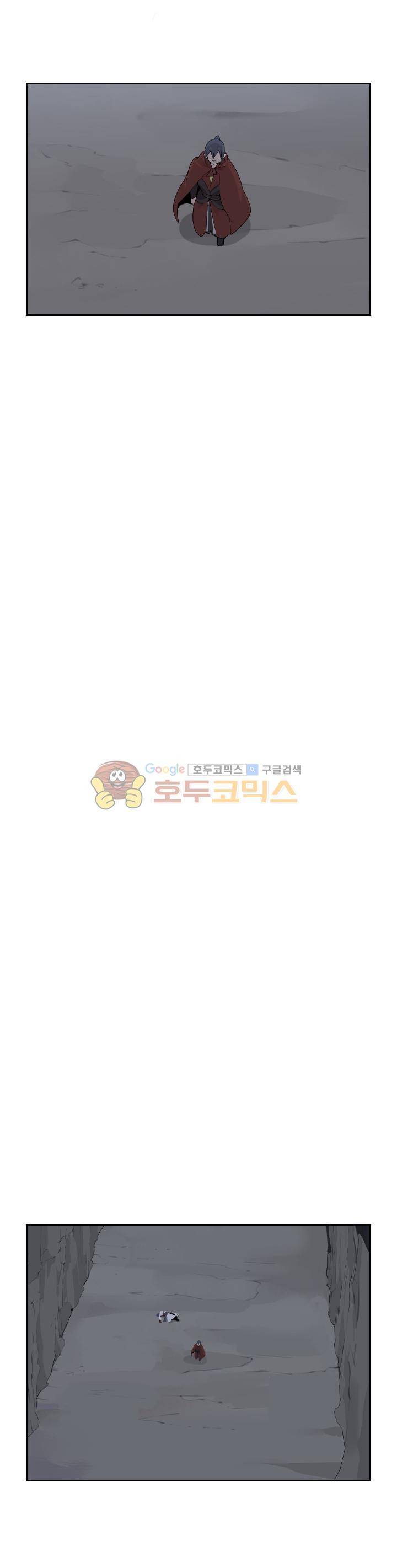 마검왕 181화 19