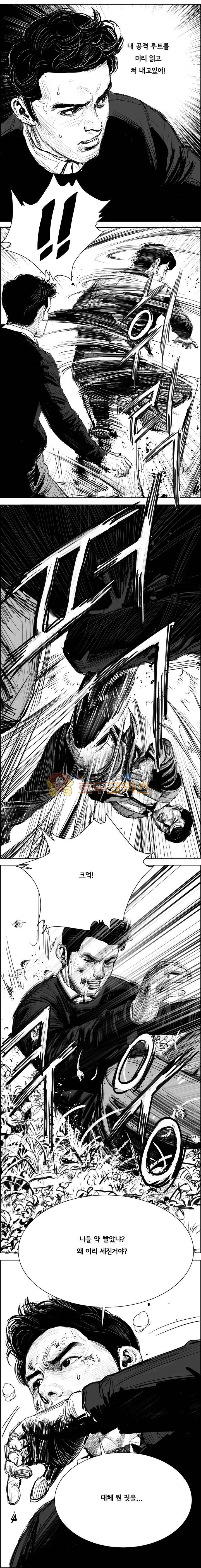 하회탈 54화 - [시즌1 종료] 3