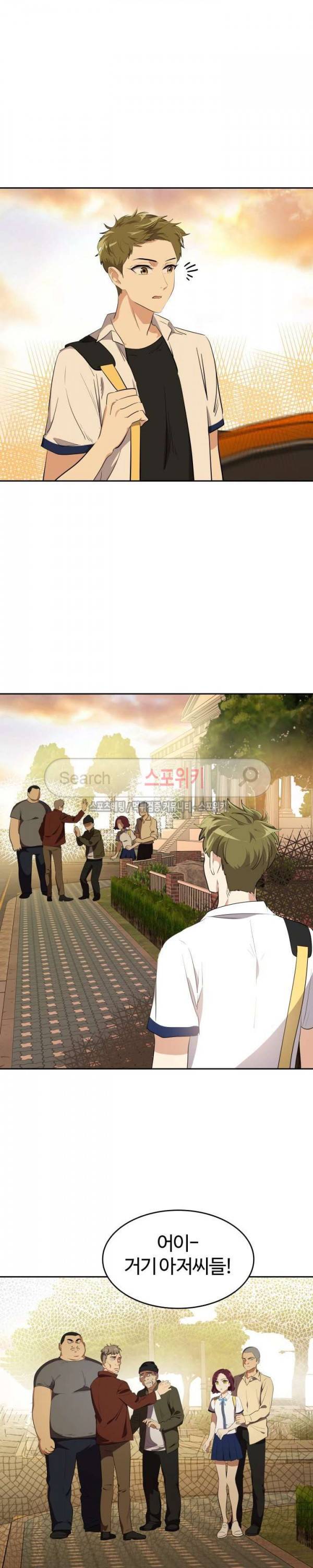 아슬아슬 146화 2