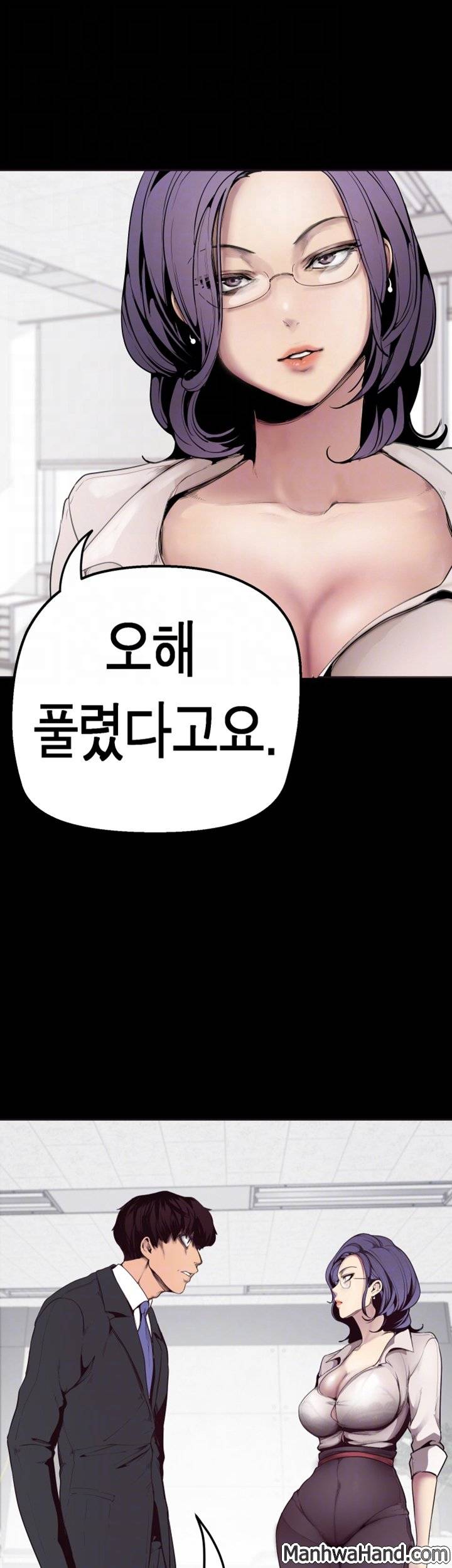 멋진 신세계 2화 18