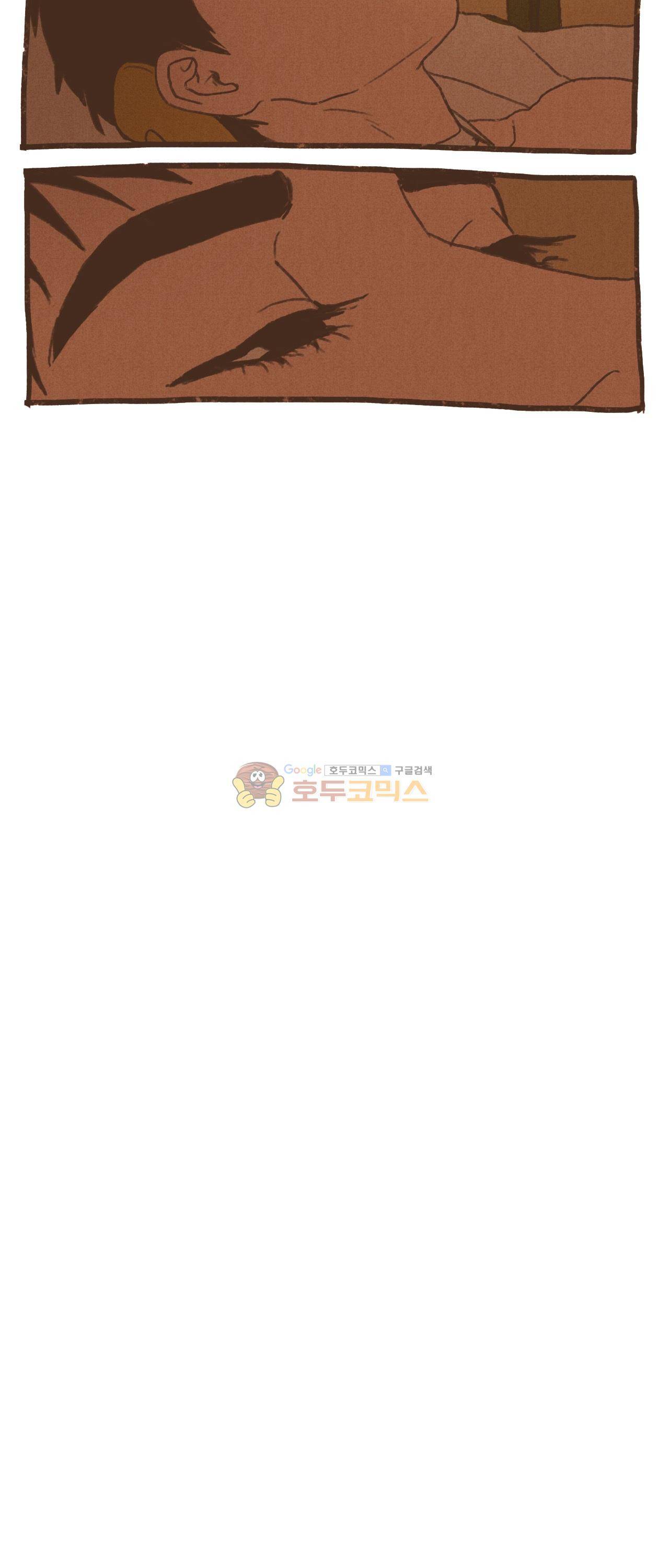엔네아드(ENNEAD) 38화 25