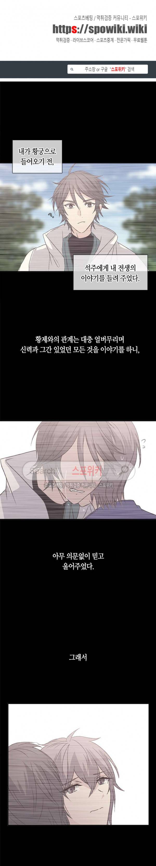 재생 36화 1