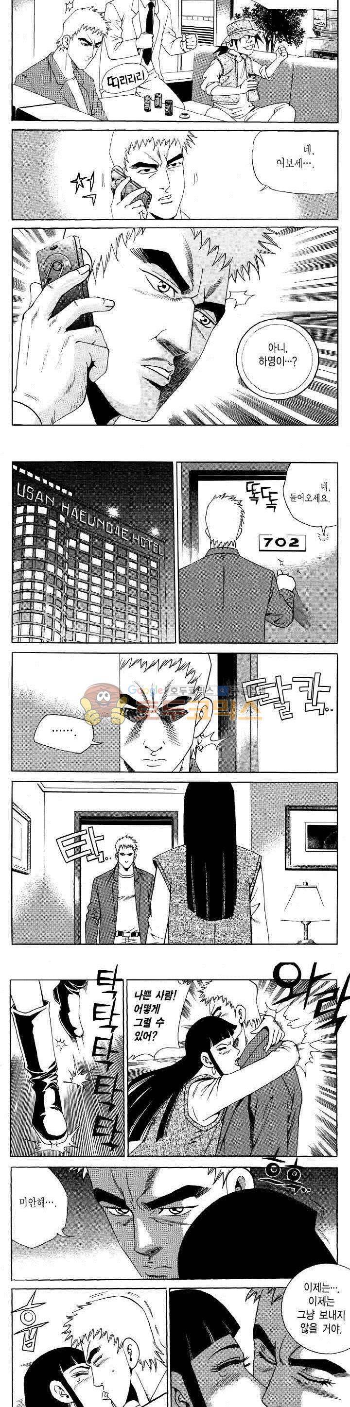 전설의 가문 2부 120권 - [완결] 4